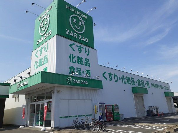 ザグザグ　西長瀬店まで800m