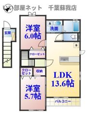 ユリシスディアコートの間取り画像