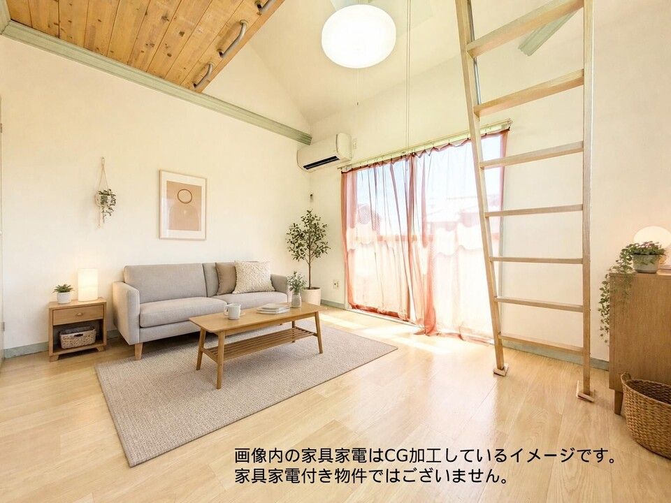 リビング