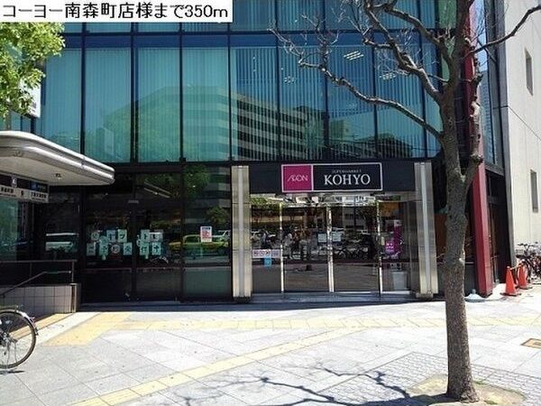 近くに施設あり
