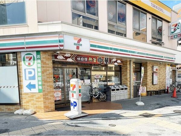 近くに施設あり