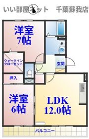 メゾンドォ渕谷 ABの間取り画像