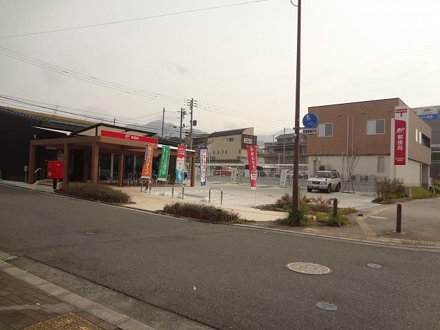 直方湯野原郵便局 (861m)