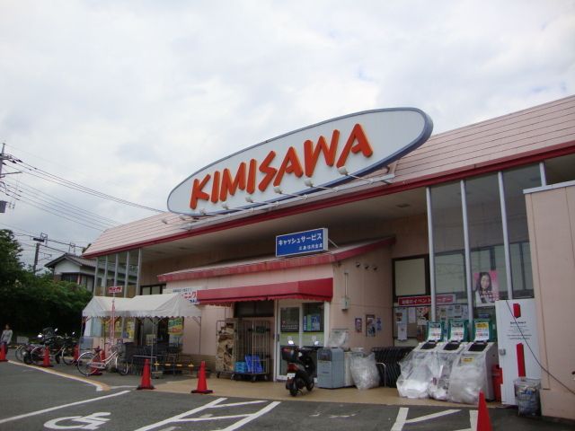 その他「キミサワまで2700m」