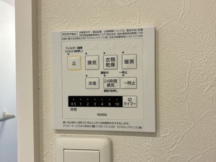 バスルーム