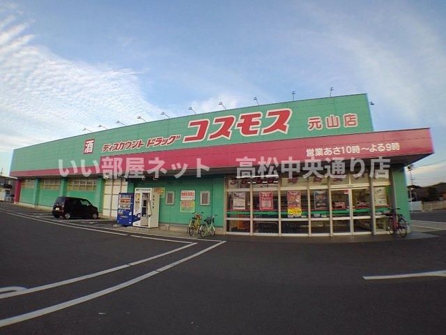 近くに施設あり