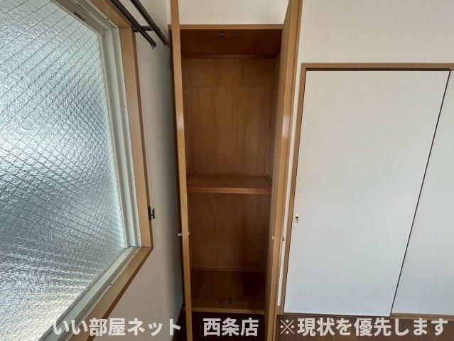 収納