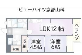 ビューハイツ京都山科（ベルヴィ52）の間取り画像