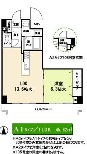 エターナル緑丘の間取り画像