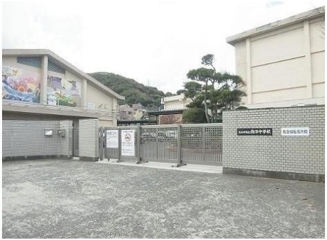 向洋中学校(300m)