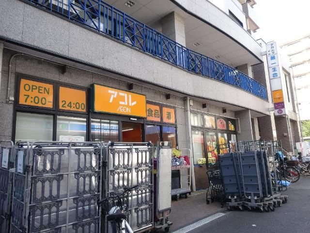 近くに施設あり