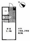 ハーミットクラブハウス追浜A棟の間取り画像