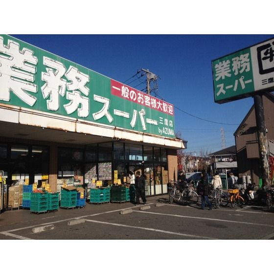 近くに施設あり