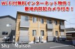 ヴィラ・プロスパーAの間取り画像