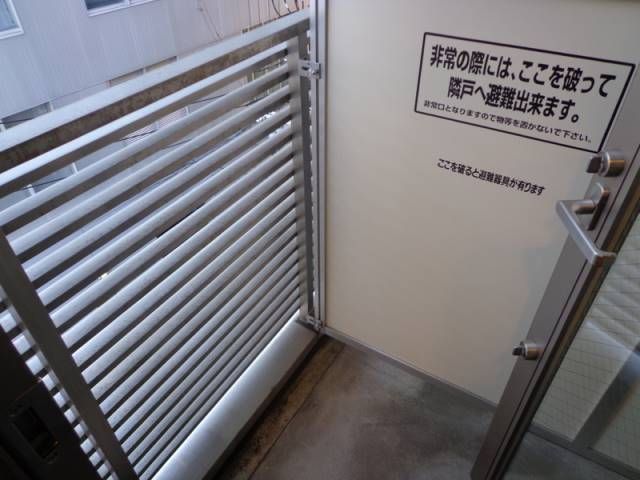 ベランダ・バルコニー