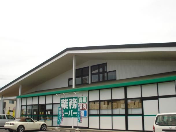 近くに施設あり