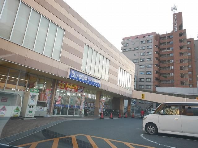 株式会社サンキュードラッグ/到津店 (416m)