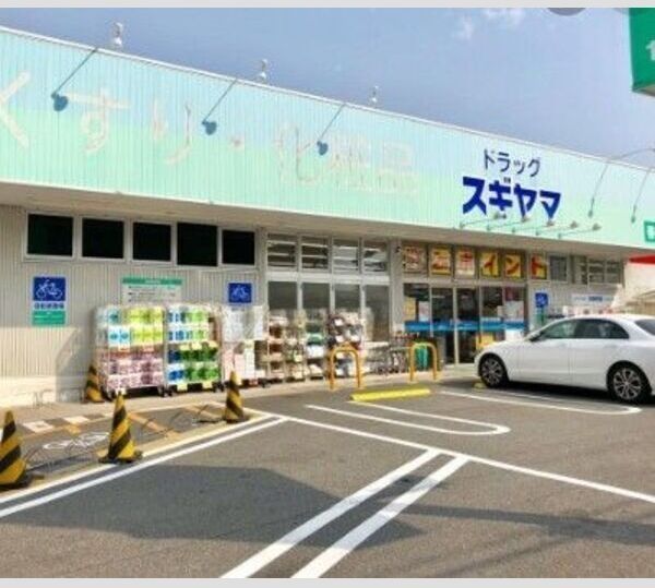近くに施設あり