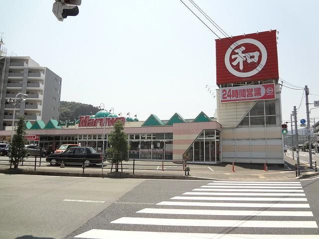 株式会社丸和海老津店 (350m)