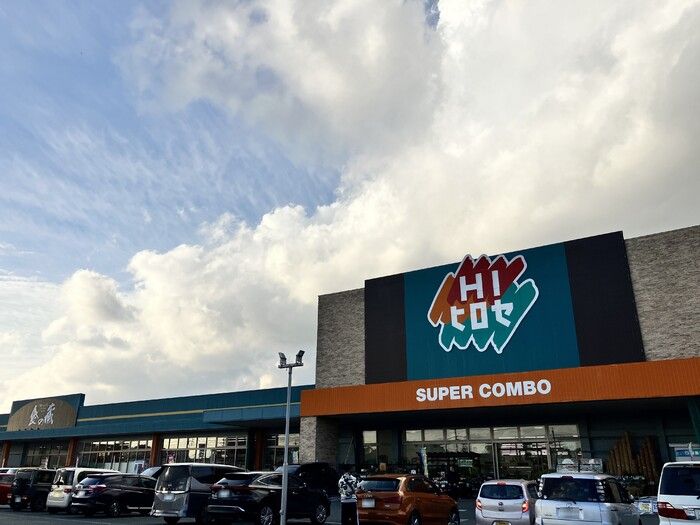 近くに施設あり