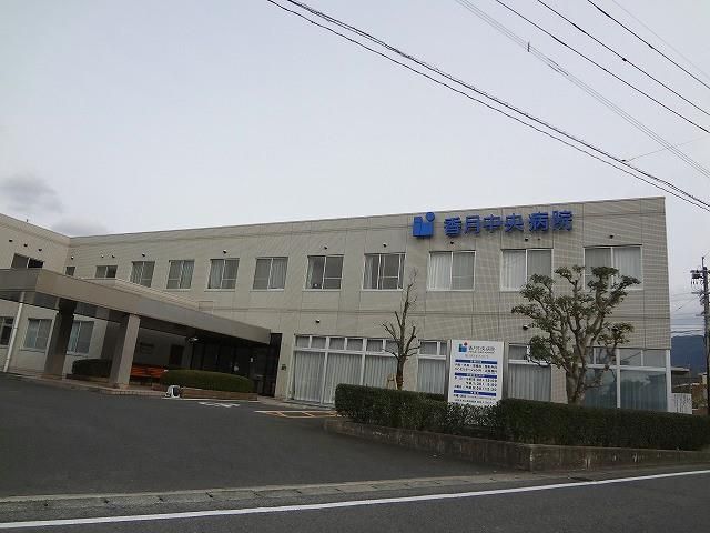 医療法人 香林会 香月中央病院(1100m)