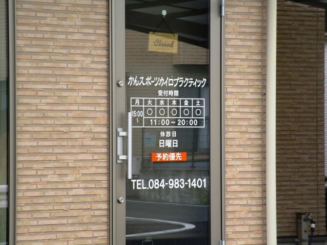 近くに施設あり