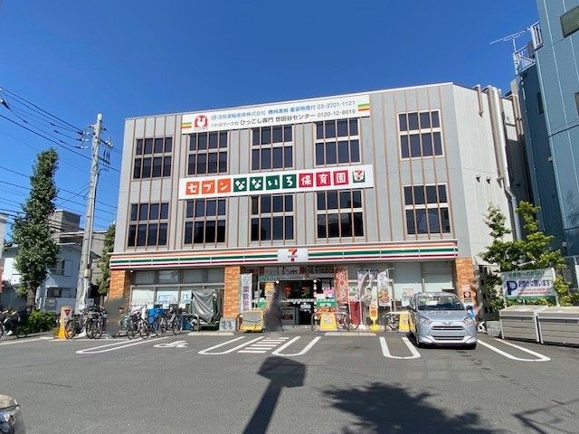近くに施設あり
