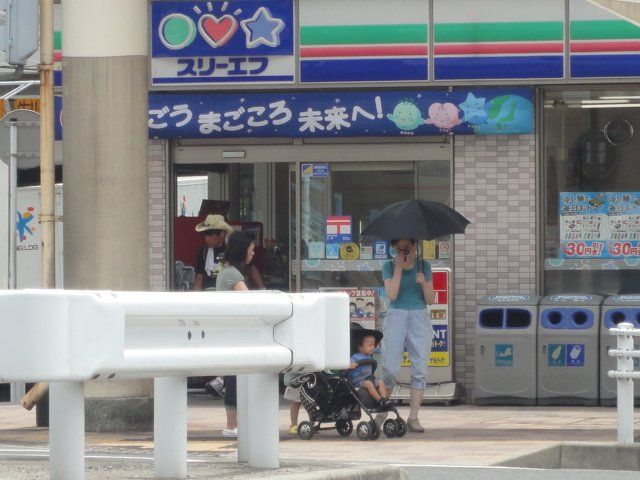 近くに施設あり