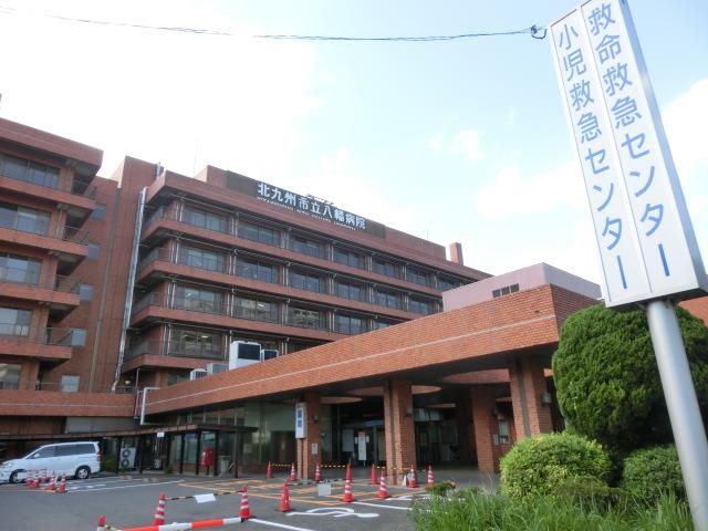 北九州市立八幡病院(467m)