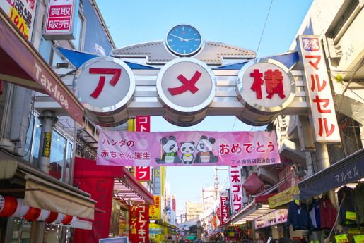 近くに施設あり
