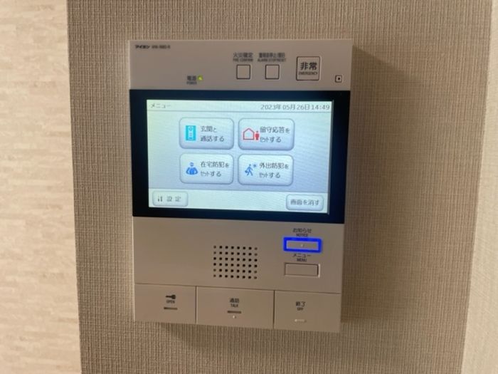 セキュリティ