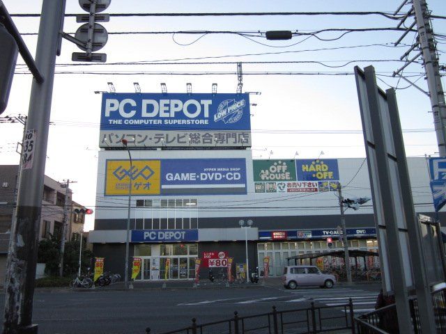 近くに施設あり