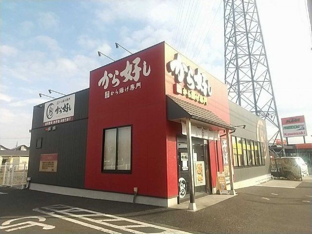 近くに施設あり