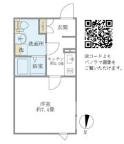 PASEO学芸大学の間取り画像