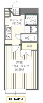 アビタシオン白鳥Cの間取り画像