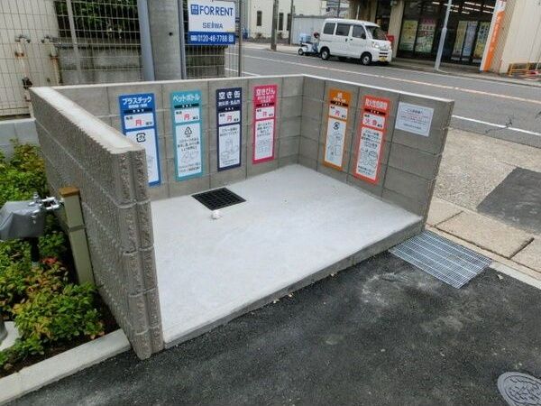 その他