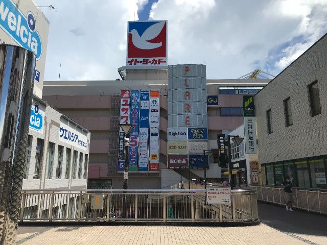 近くに施設あり