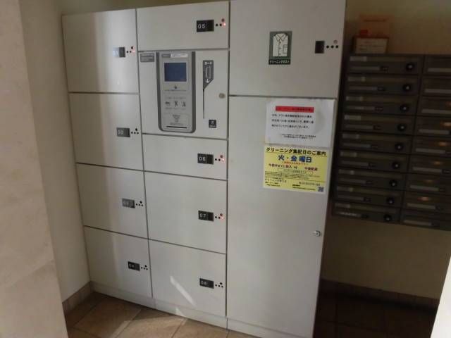 その他