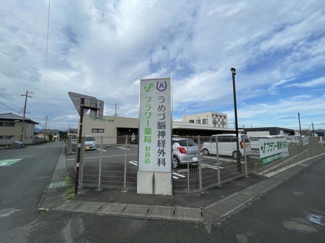 近くに施設あり