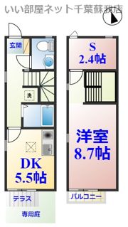 グレイス浜野Aの間取り画像
