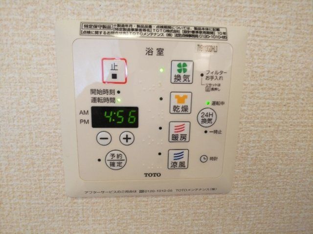 バスルーム