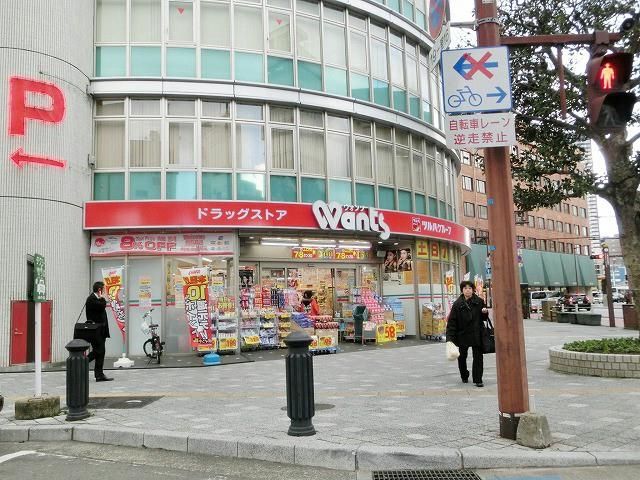 ウォンツ小倉船場店(410m)