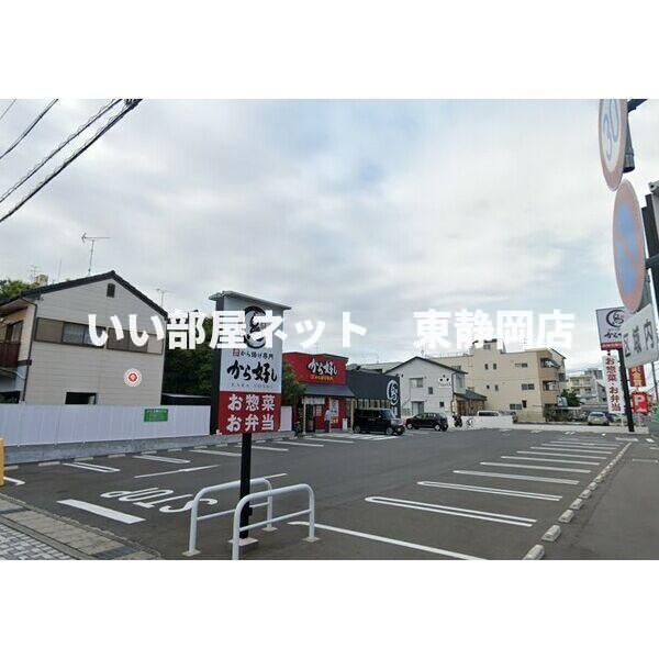 近くに施設あり
