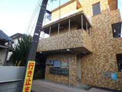 第5三光マンションの外観画像