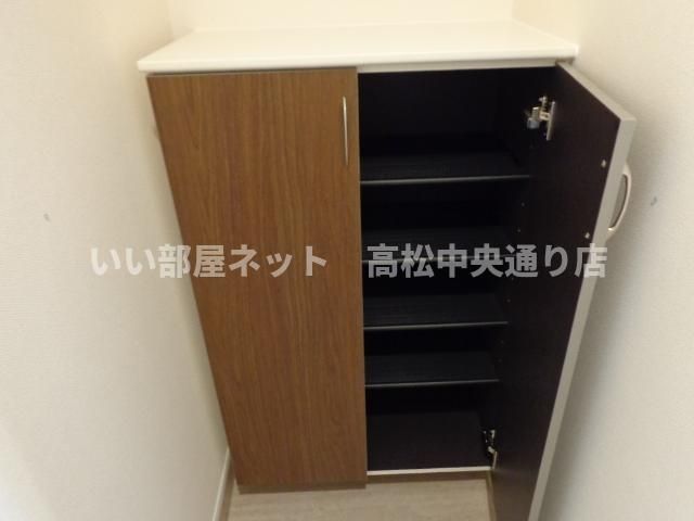 収納