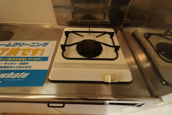 キッチン