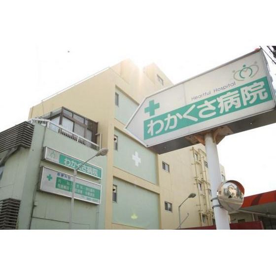 近くに施設あり