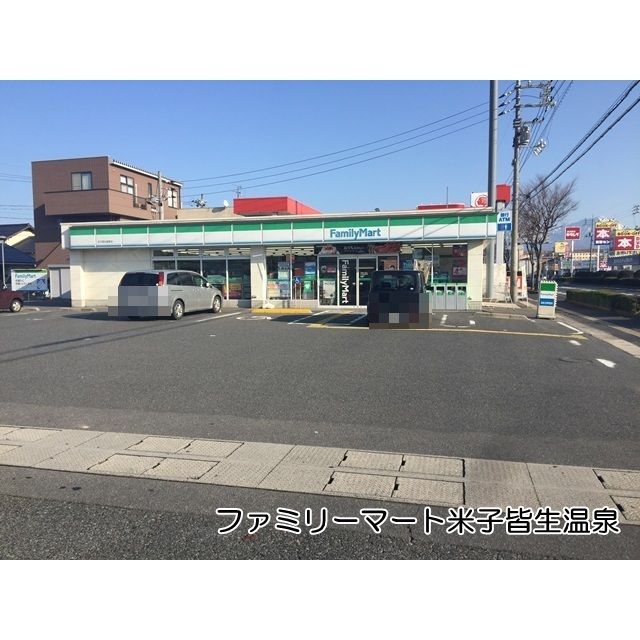 近くに施設あり