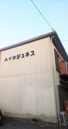 ハイツジュネスの間取り画像