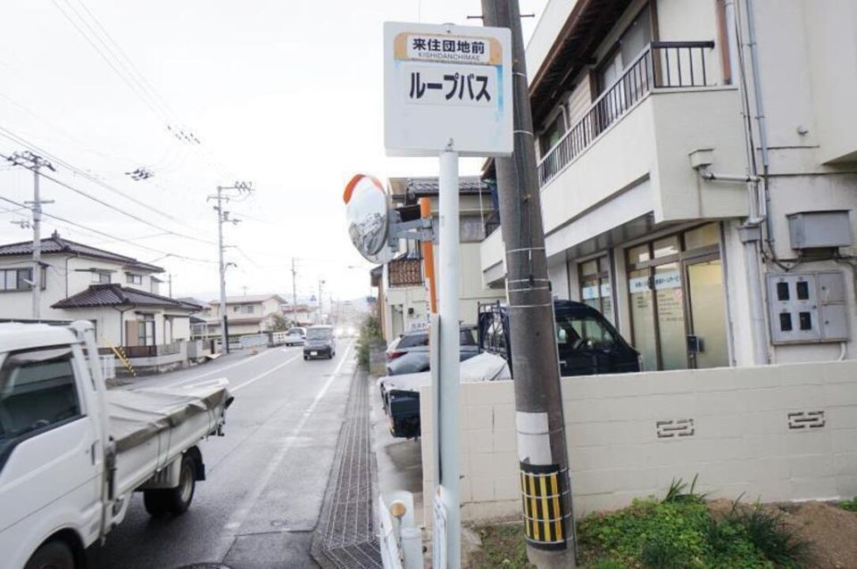 近くに施設あり